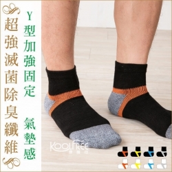 【旅行家】乾爽Ｙ型多用途運動襪